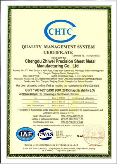 成都PA视讯精密钣金制造有限公司
